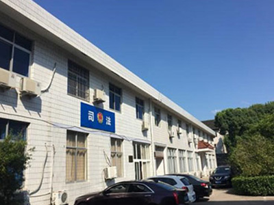 宁波市某镇人民政府办公楼抗震检测鉴定